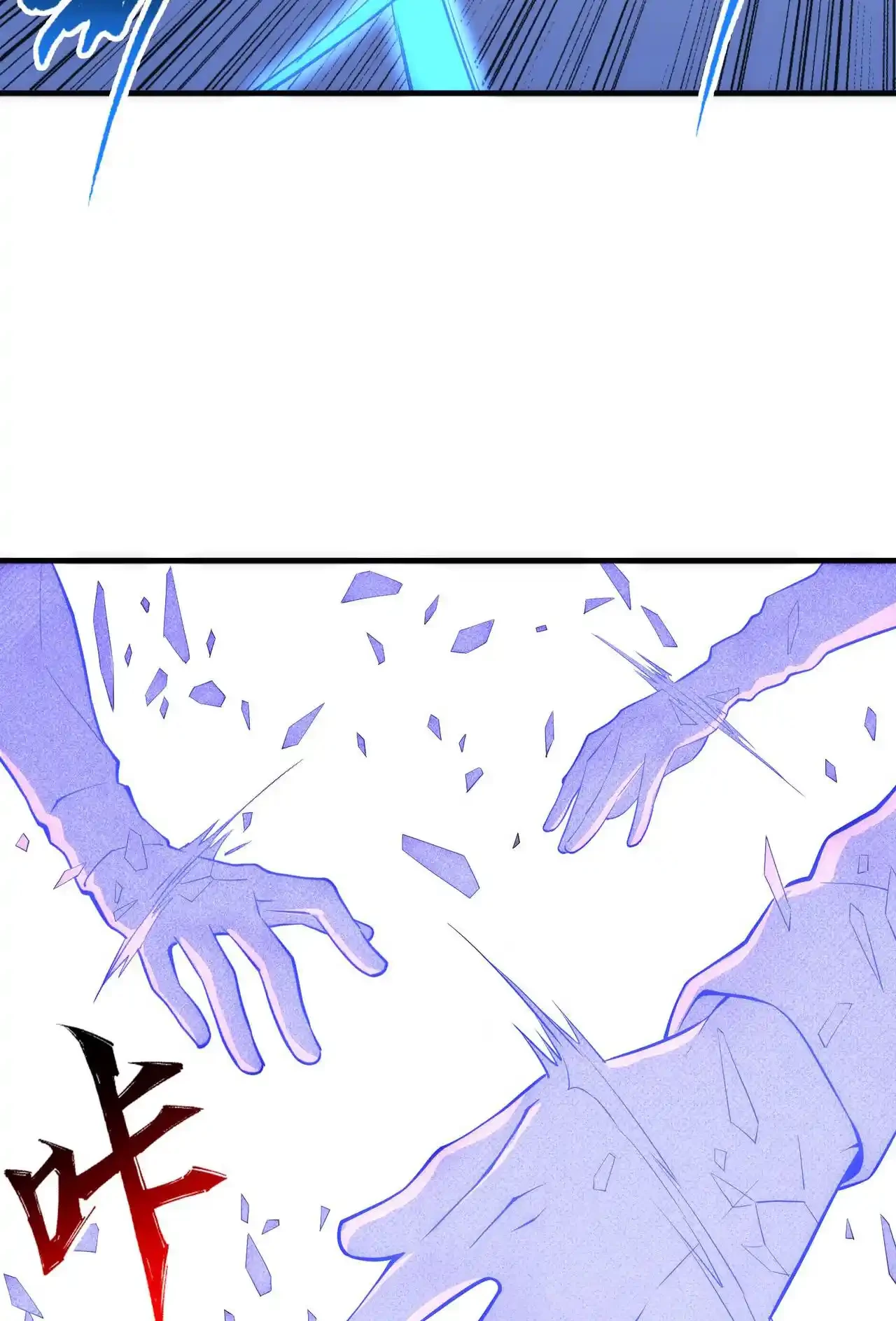 Los dioses antiguos - Capítulo 69 - Página 22 - LectorTMOo