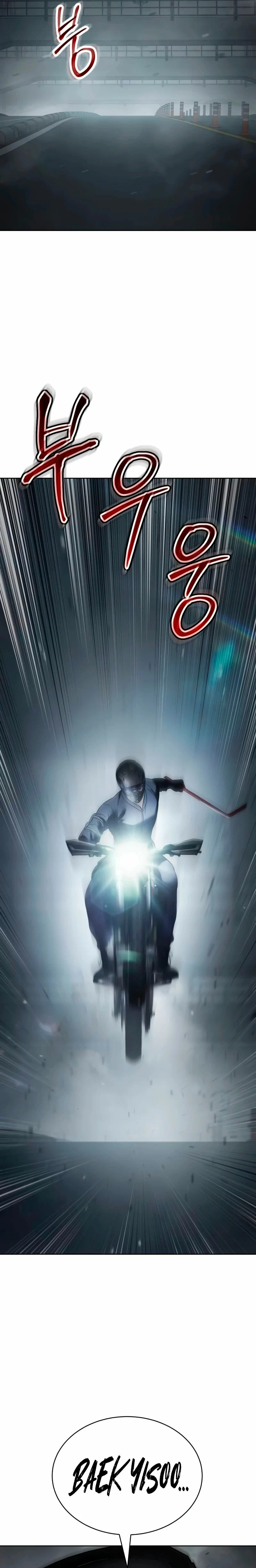 Los gemelos Baek - Capítulo 95 - Página 44 - LectorTMOo
