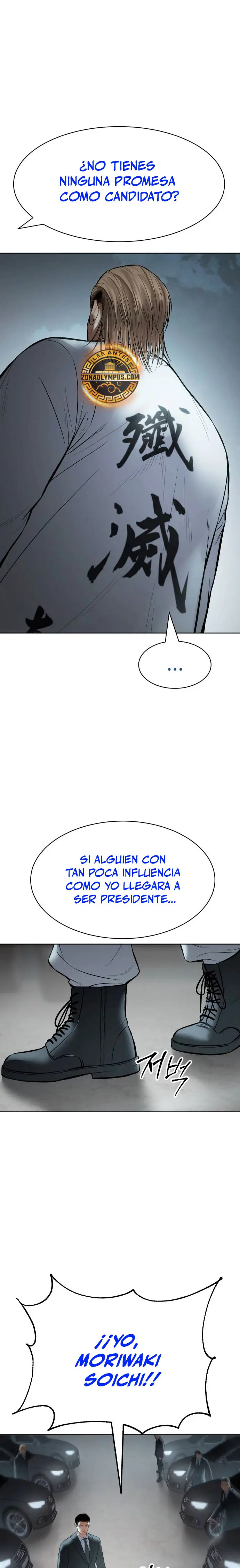 Los gemelos Baek - Capítulo 113 - Página 34 - LectorTMOo