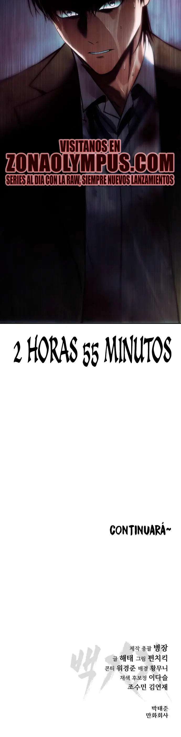 Los gemelos Baek - Capítulo 139 - Página 74 - LectorTMOo