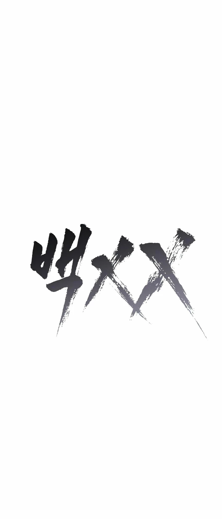 Los gemelos Baek - Capítulo 21 - Página 28 - LectorTMOo