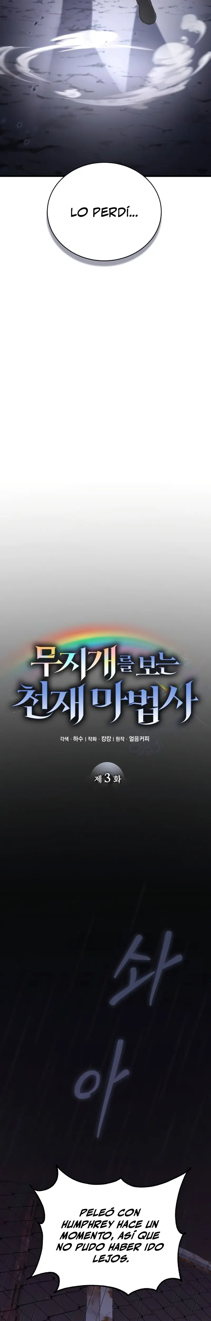 Mago prismático genio - Capítulo 3 - Página 12 - LectorTMOo