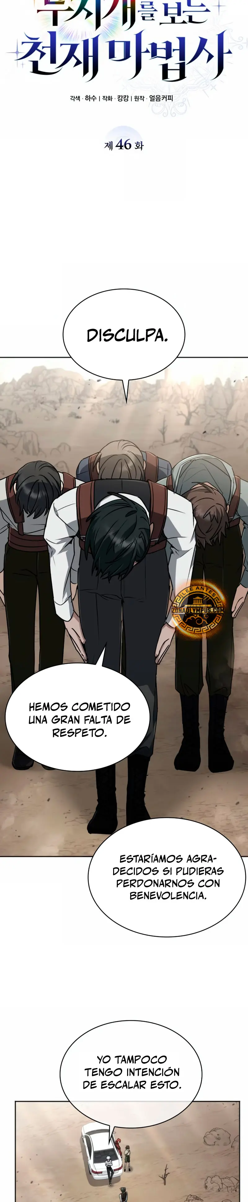 Mago prismático genio - Capítulo 46 - Página 12 - LectorTMOo