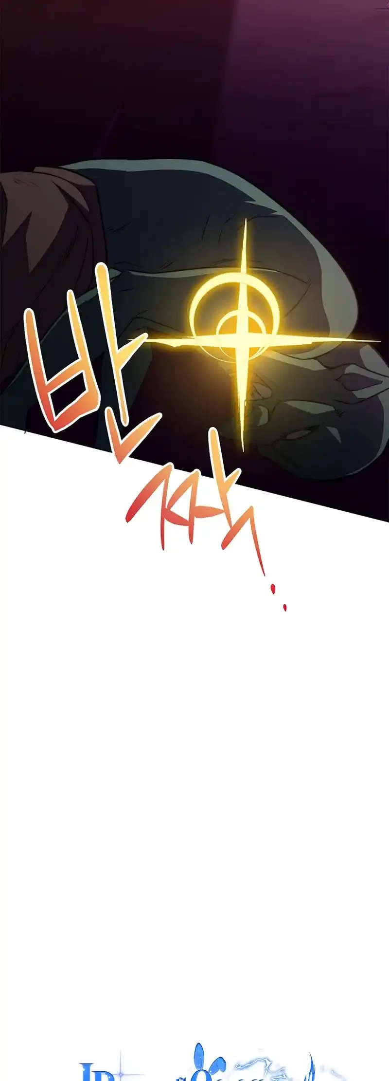 Me Convertí En Amigo De La Infancia De Un Jefe De Nivel Mediox - Capítulo 9 - Página 4 - LectorTMOo