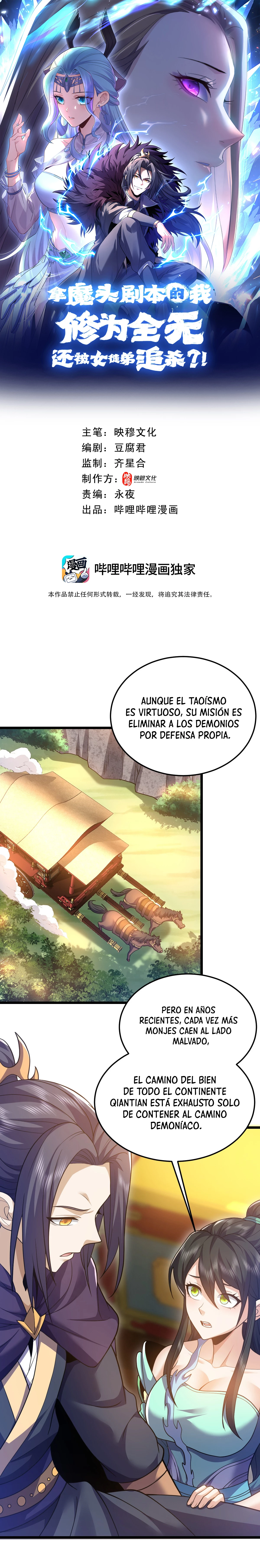 Me convertí en el Maestro de la secta demoníaca - Capítulo 10 - Página 2 - LectorTMOo