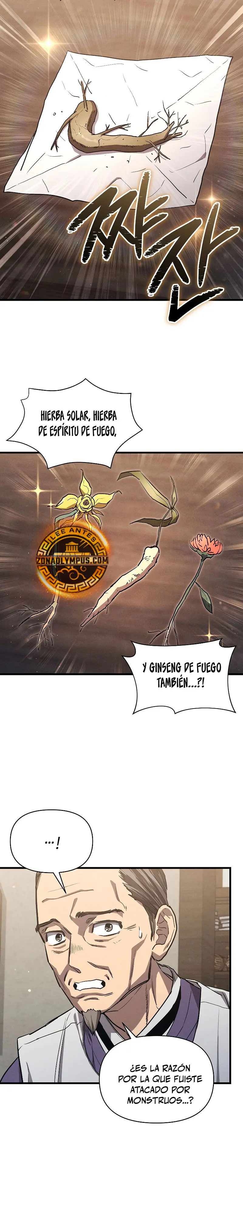 Me convertí en el sucesor del dios marcial - Capítulo 7 - Página 22 - LectorTMOo