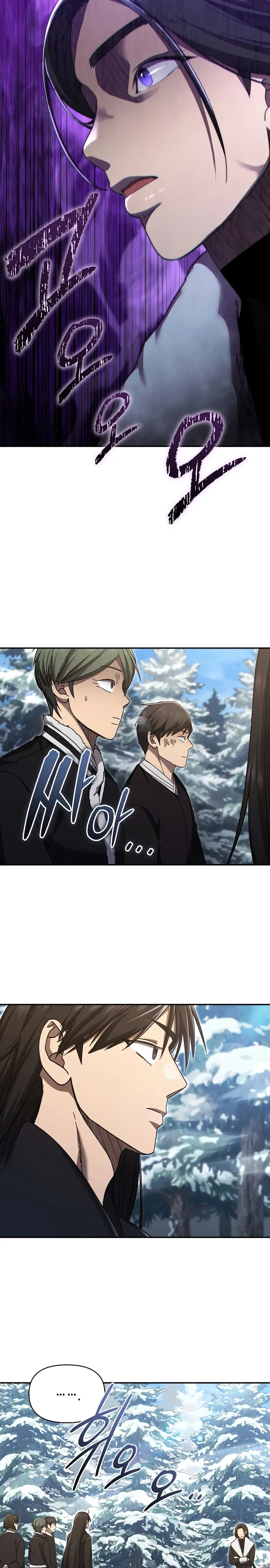 Me convertí en el sucesor del dios marcial - Capítulo 22 - Página 23 - LectorTMOo