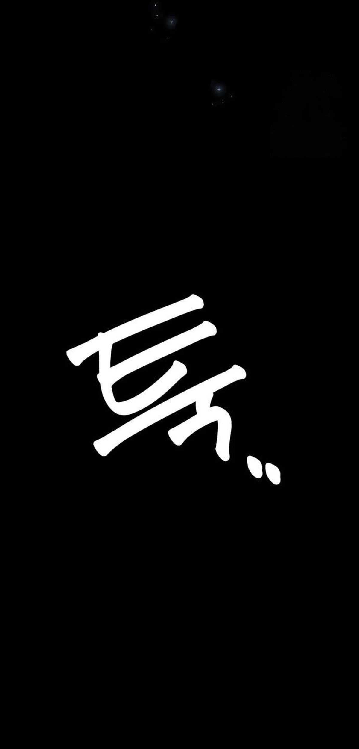 Me hice cargo de la Academia con un solo cuchillo de sashimi - Capítulo 13 - Página 5 - LectorTMOo