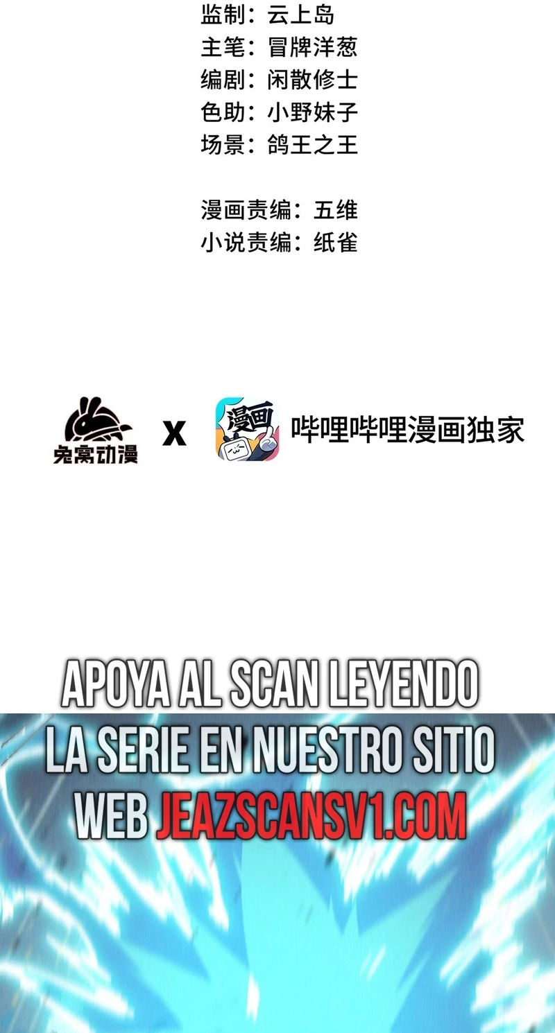 ¡¿Mi discípula se convirtió en la gran emperatriz demonio?! - Capítulo 6 - Página 6 - LectorTMOo