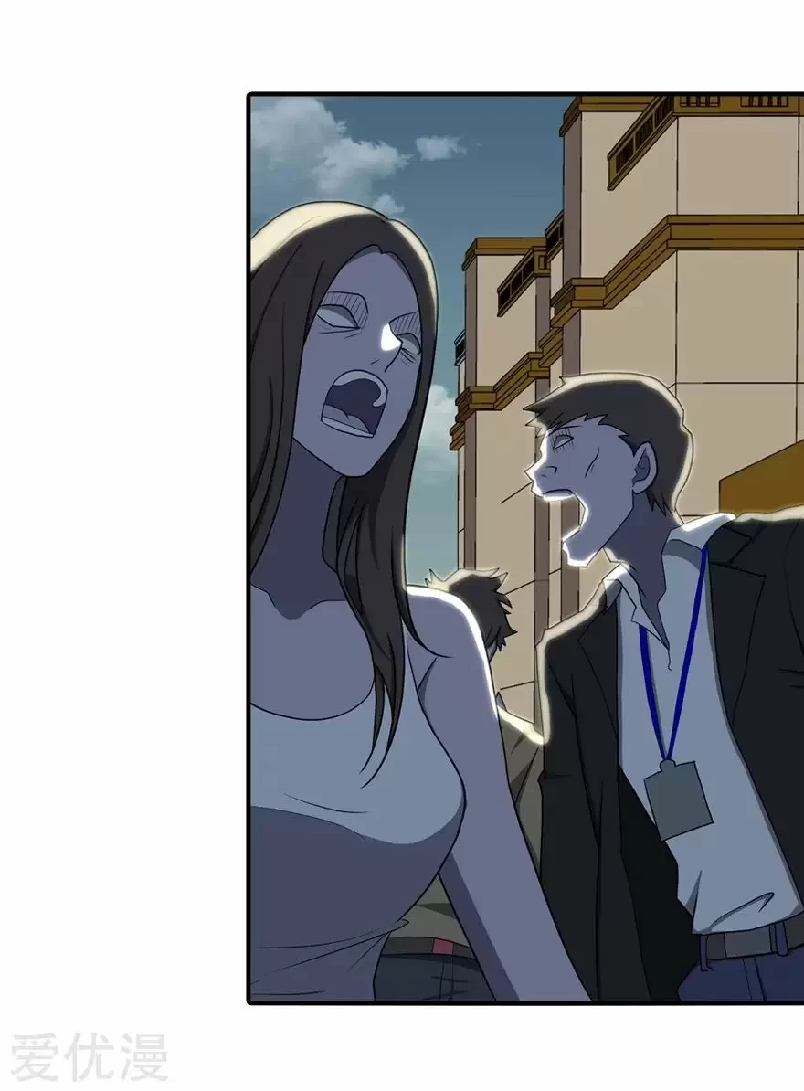 Mi novia es un zombie - Capítulo 102 - Página 15 - LectorTMOo