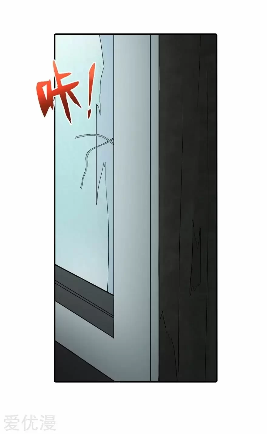 Mi novia es un zombie - Capítulo 102 - Página 41 - LectorTMOo