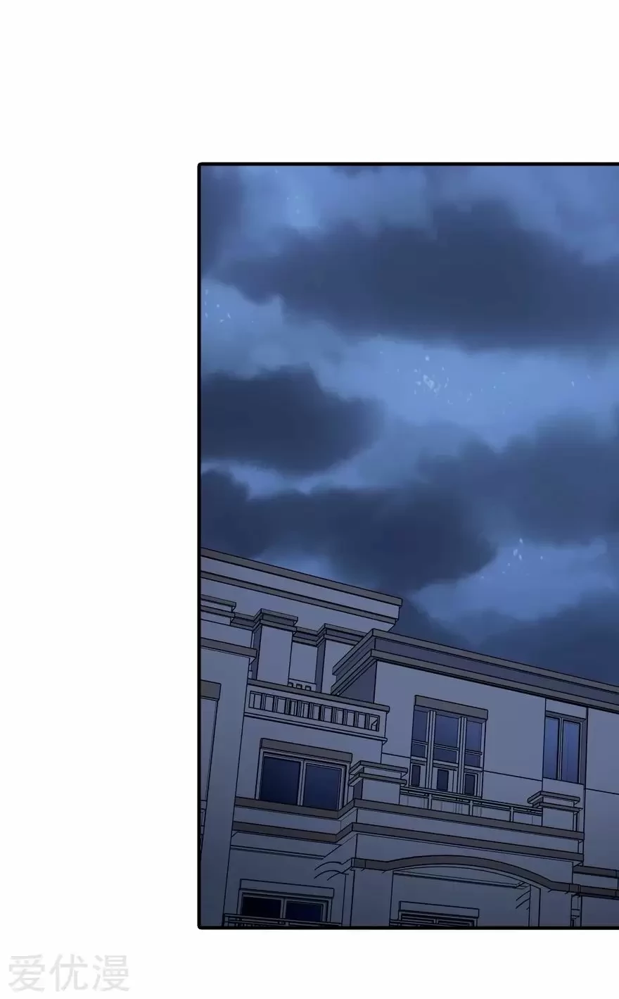Mi novia es un zombie - Capítulo 108 - Página 2 - LectorTMOo