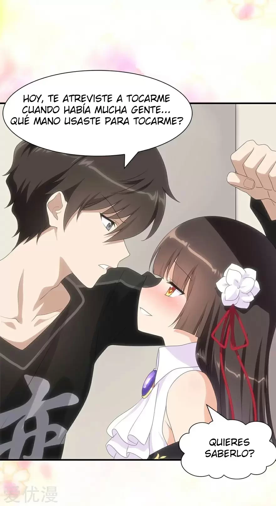 Mi novia es un zombie - Capítulo 108 - Página 17 - LectorTMOo