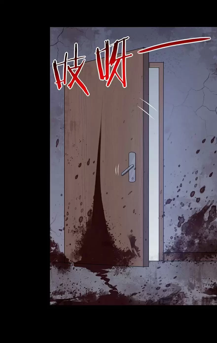 Mi novia es un zombie - Capítulo 113 - Página 19 - LectorTMOo
