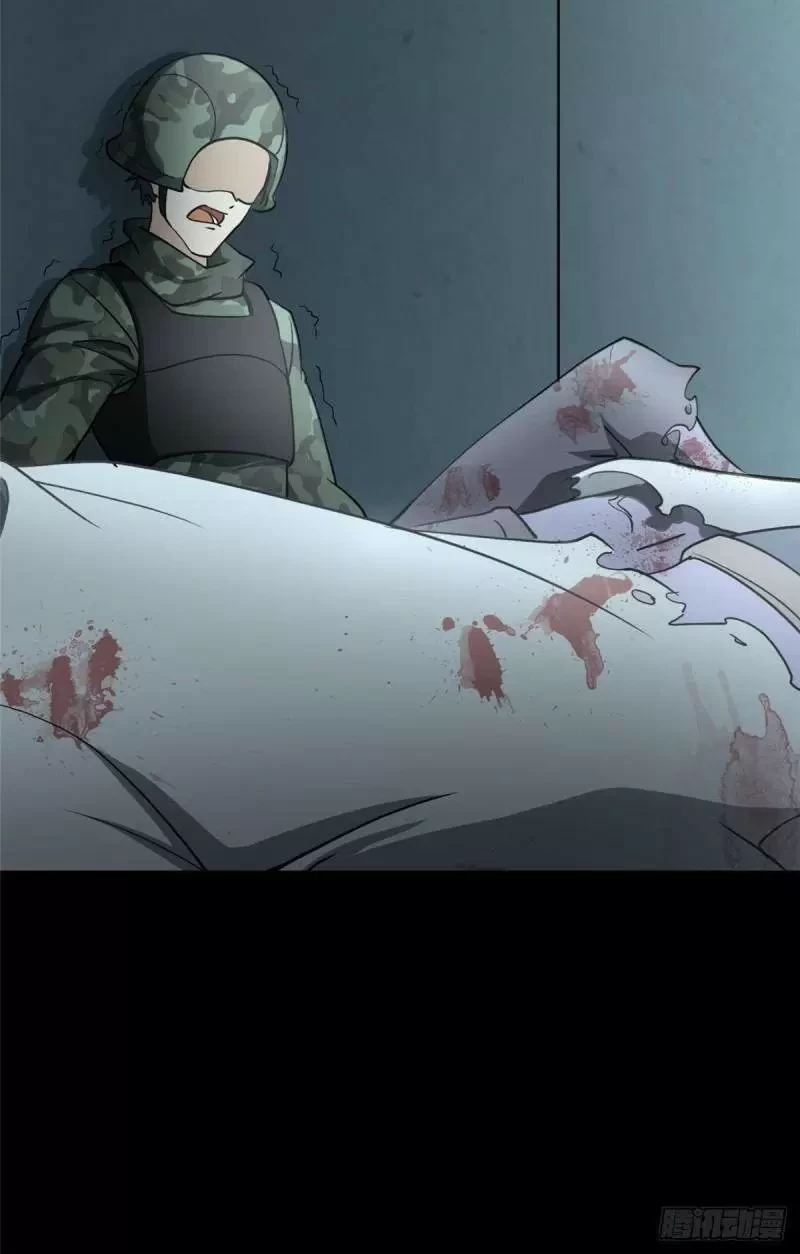 Mi novia es un zombie - Capítulo 222 - Página 24 - LectorTMOo