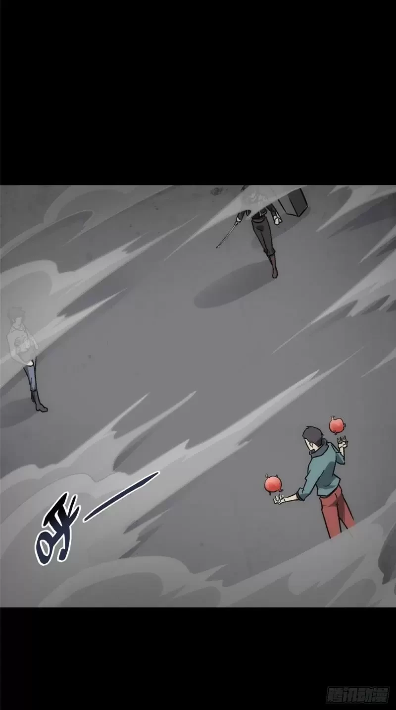 Mi novia es un zombie - Capítulo 226 - Página 16 - LectorTMOo
