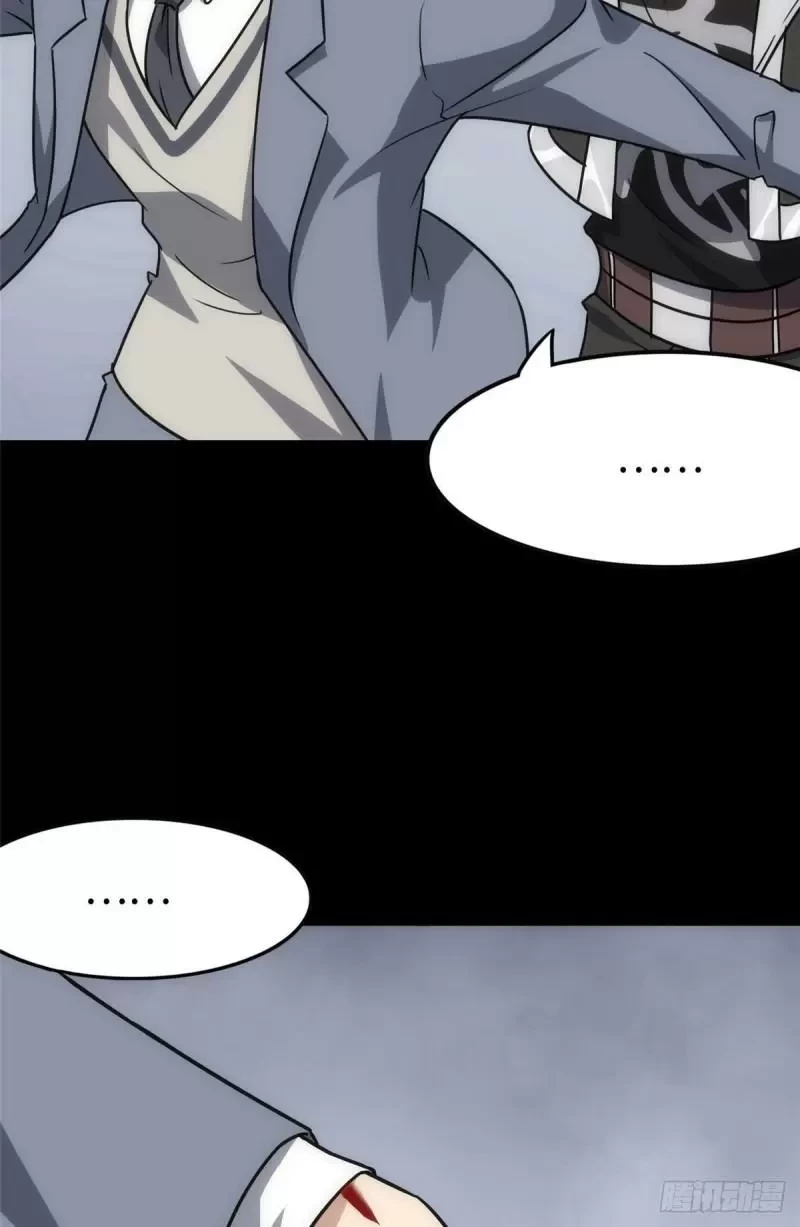 Mi novia es un zombie - Capítulo 226 - Página 25 - LectorTMOo