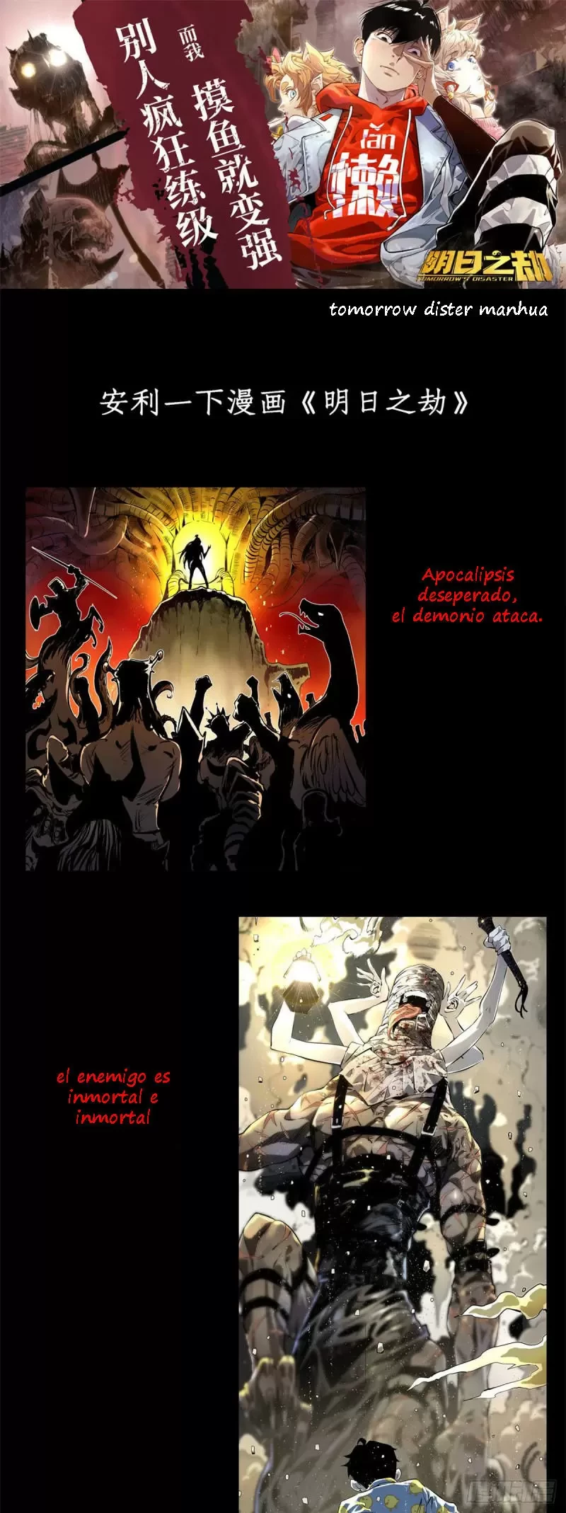 Mi novia es un zombie - Capítulo 243 - Página 42 - LectorTMOo