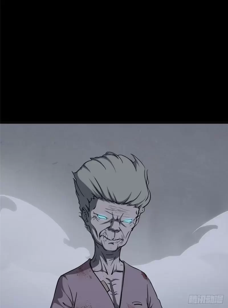 Mi novia es un zombie - Capítulo 245 - Página 7 - LectorTMOo