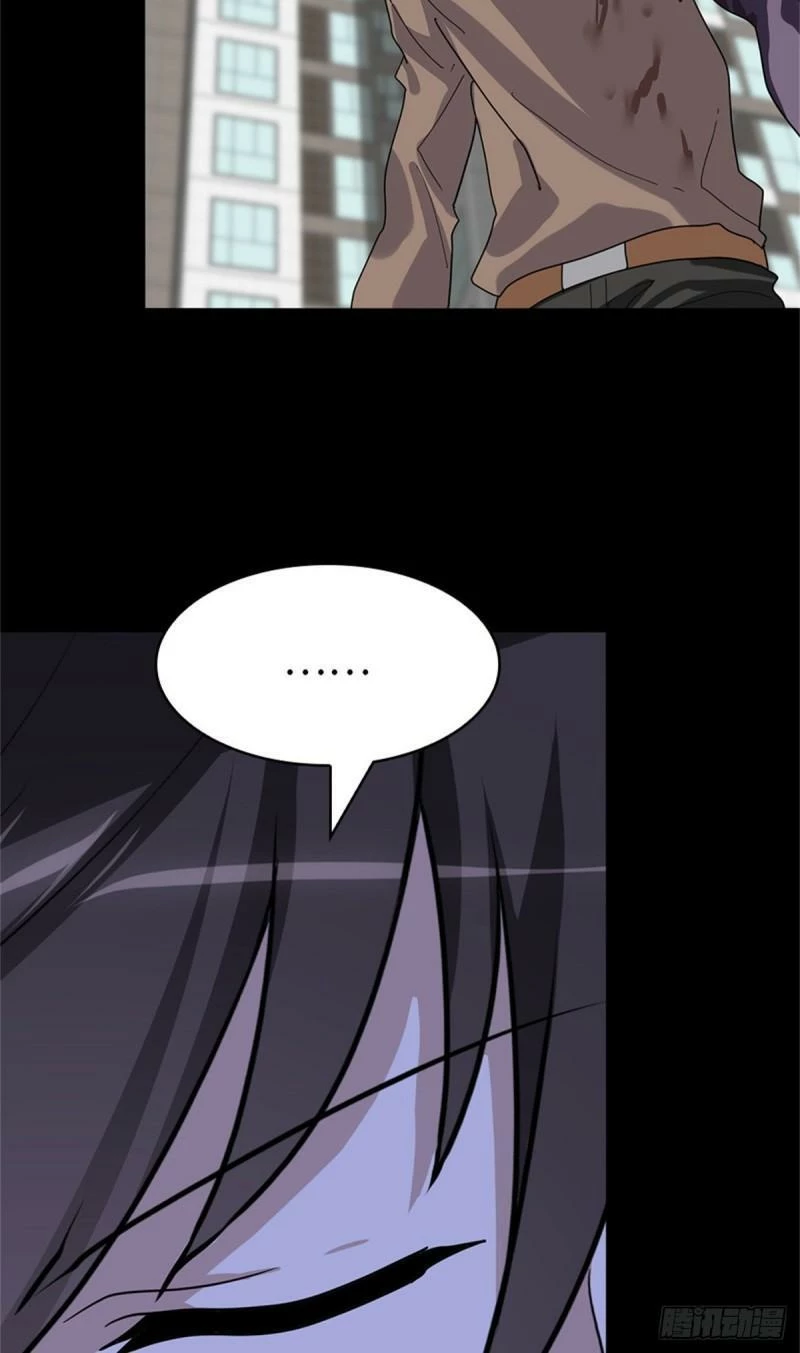 Mi novia es un zombie - Capítulo 281 - Página 24 - LectorTMOo