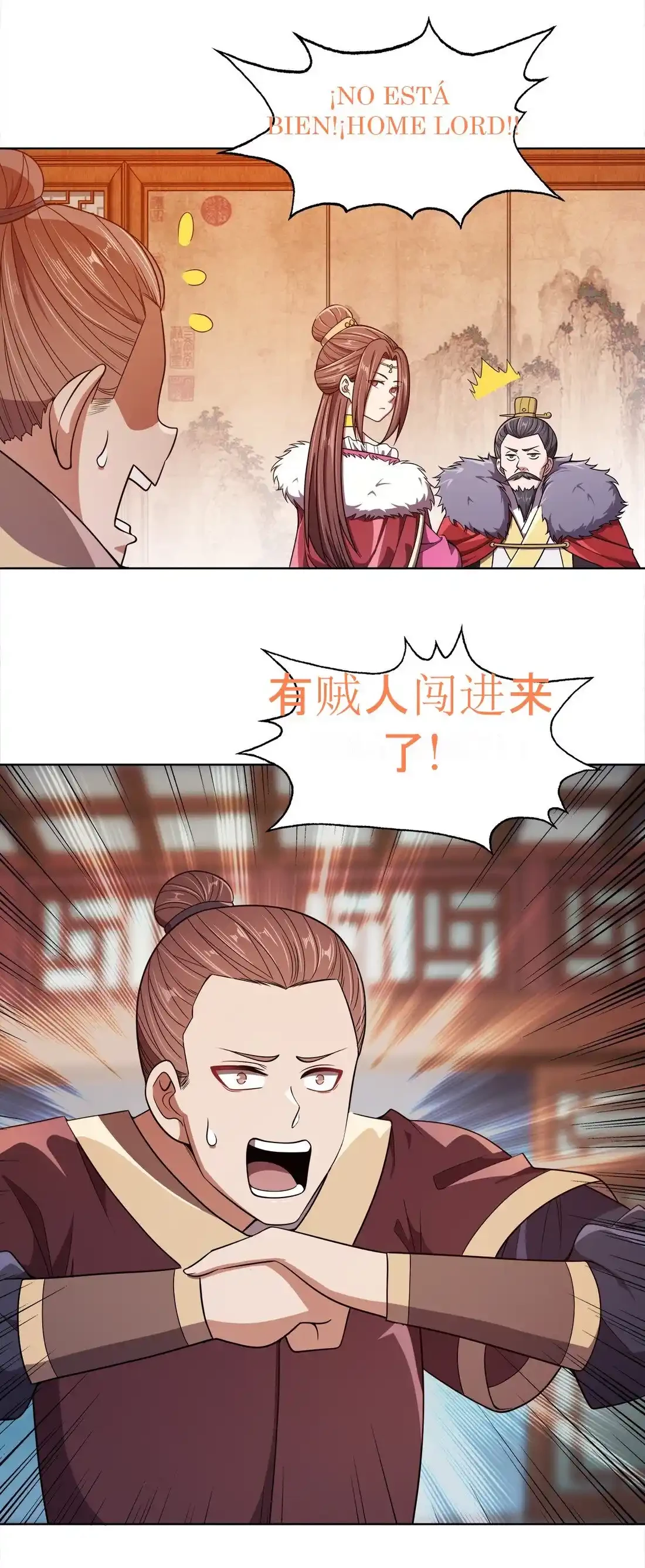 Mi waifu Es La Emperatriz? - Capítulo 21 - Página 7 - LectorTMOo