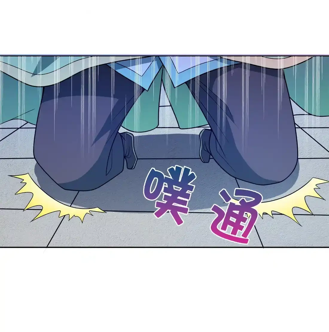 Mi waifu Es La Emperatriz? - Capítulo 23 - Página 28 - LectorTMOo