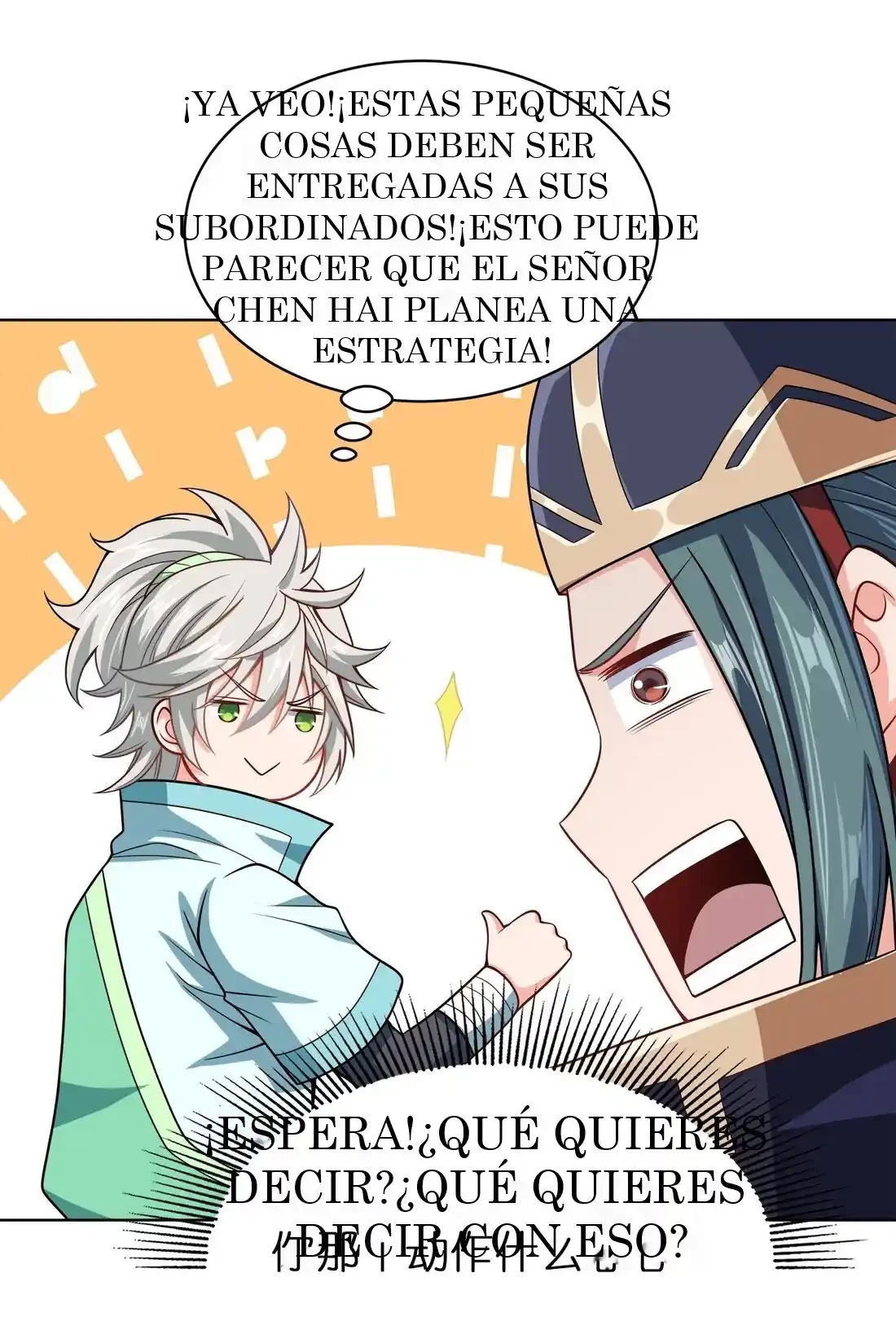 Mi waifu Es La Emperatriz? - Capítulo 25 - Página 7 - LectorTMOo