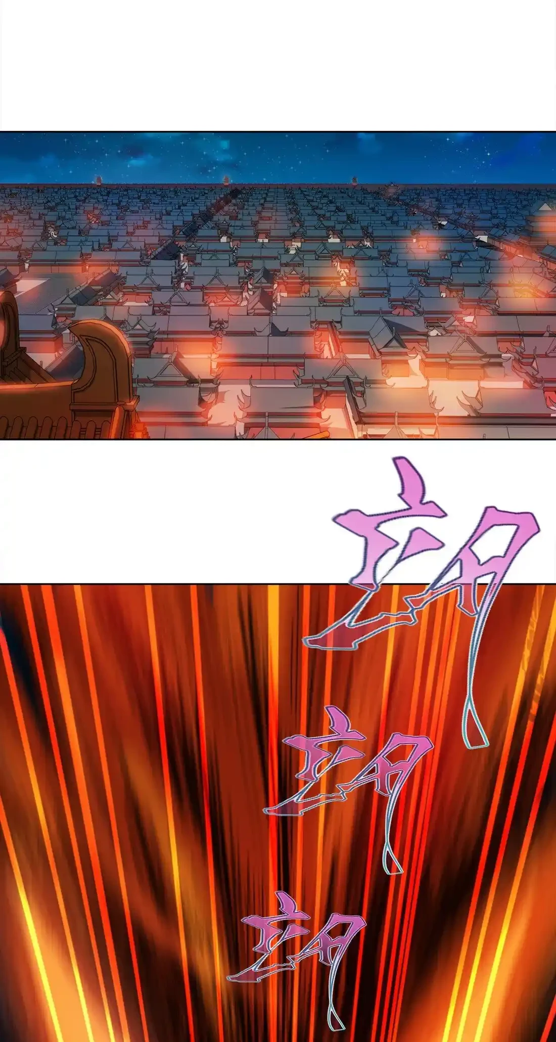 Mi waifu Es La Emperatriz? - Capítulo 29 - Página 44 - LectorTMOo