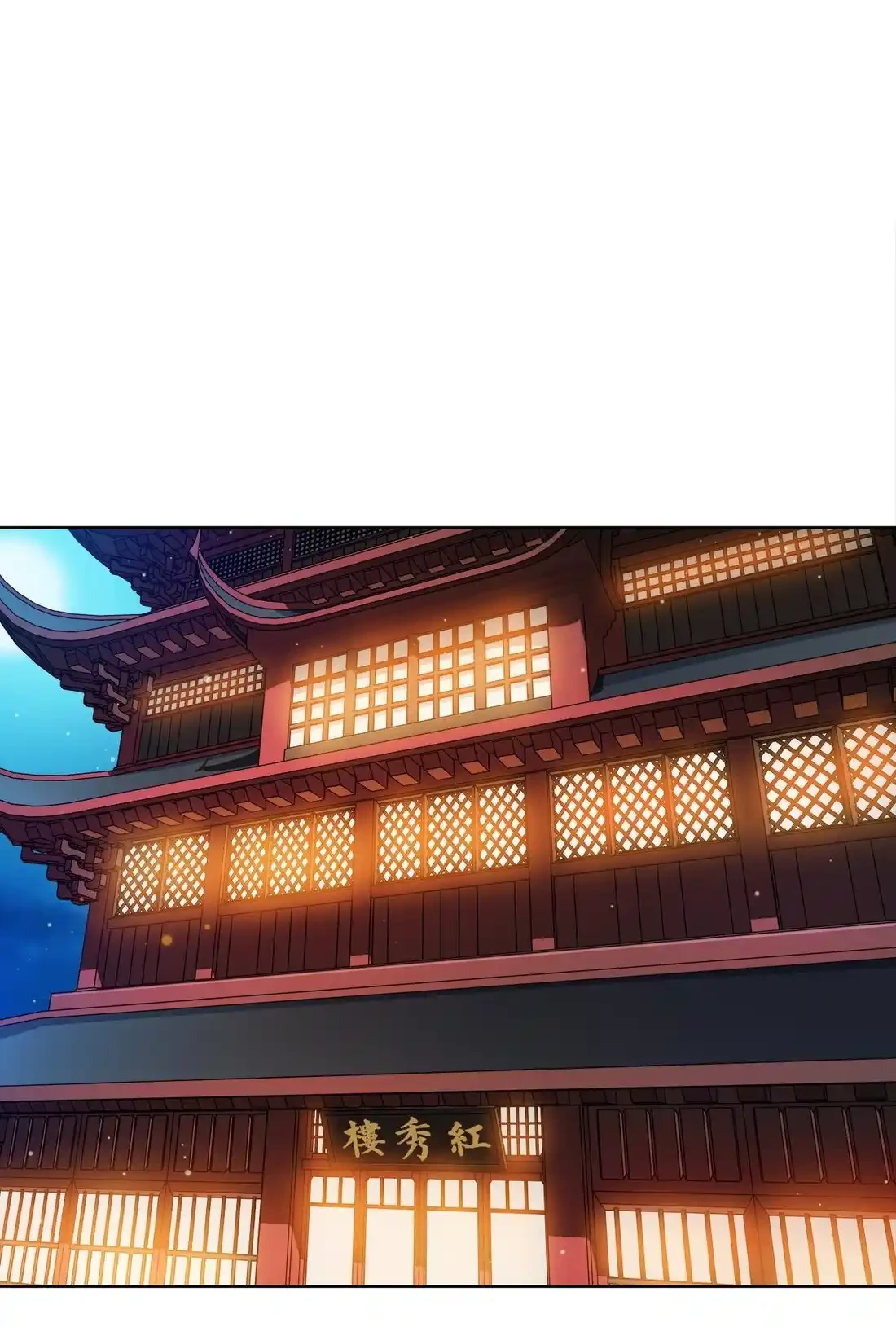 Mi waifu Es La Emperatriz? - Capítulo 31 - Página 1 - LectorTMOo