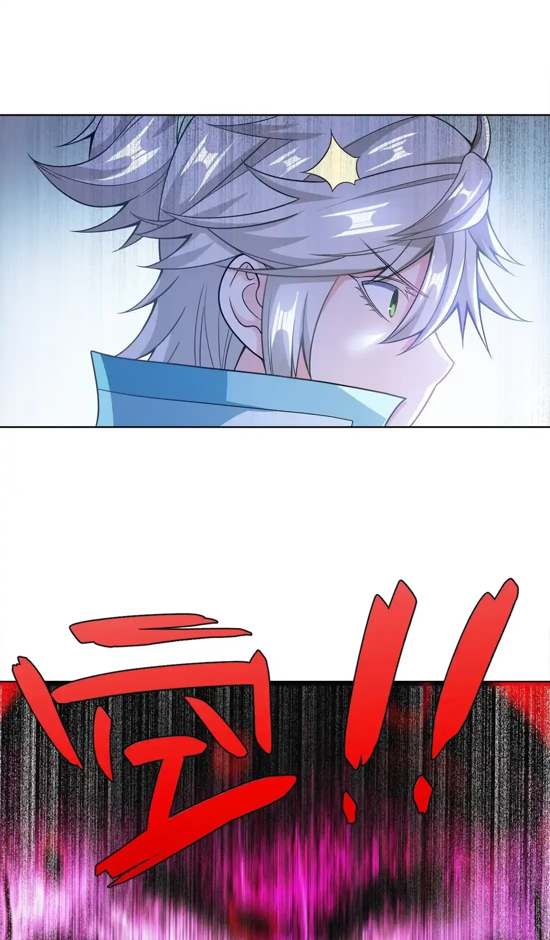 Mi waifu Es La Emperatriz? - Capítulo 33 - Página 23 - LectorTMOo