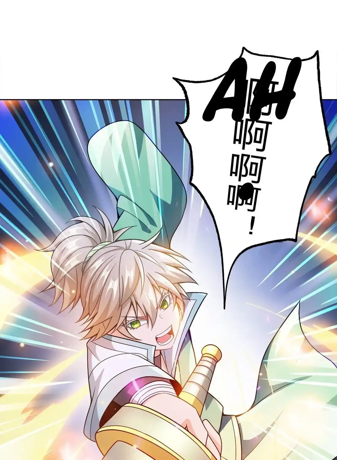 Mi waifu Es La Emperatriz? - Capítulo 33 - Página 31 - LectorTMOo
