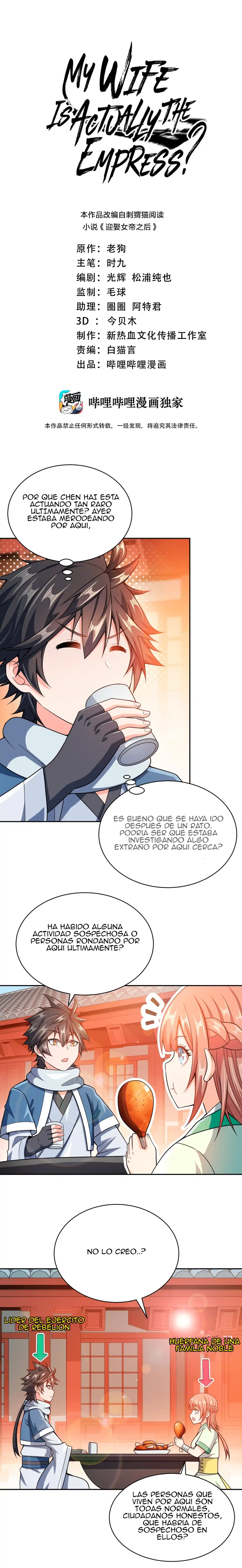 Mi waifu Es La Emperatriz? - Capítulo 36 - Página 1 - LectorTMOo
