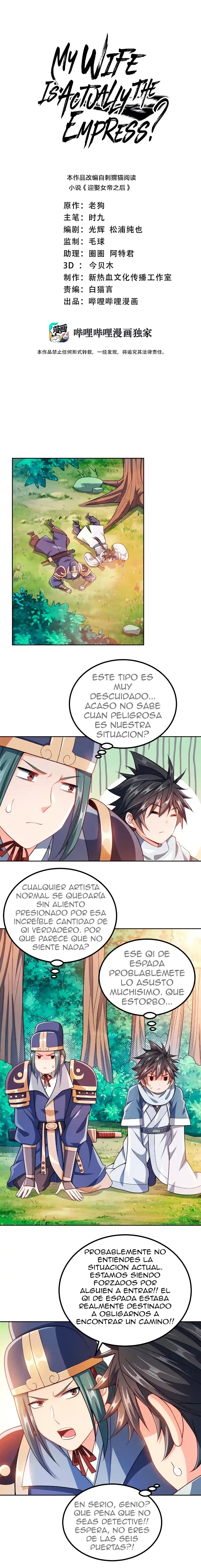 Mi waifu Es La Emperatriz? - Capítulo 39 - Página 1 - LectorTMOo