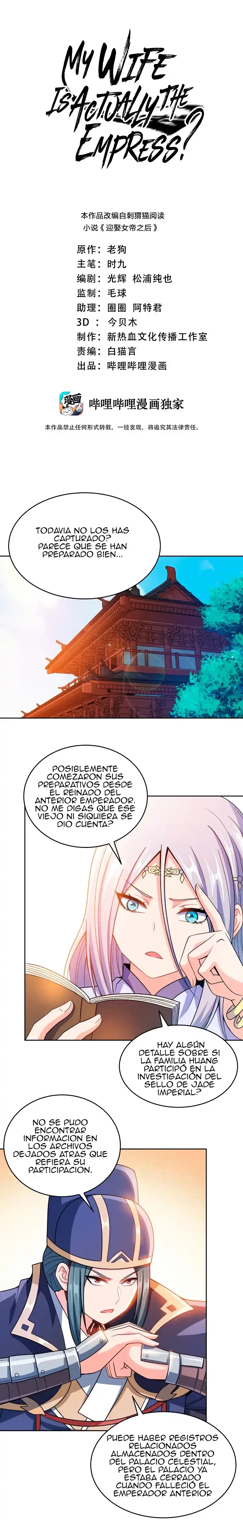 Mi waifu Es La Emperatriz? - Capítulo 41 - Página 1 - LectorTMOo