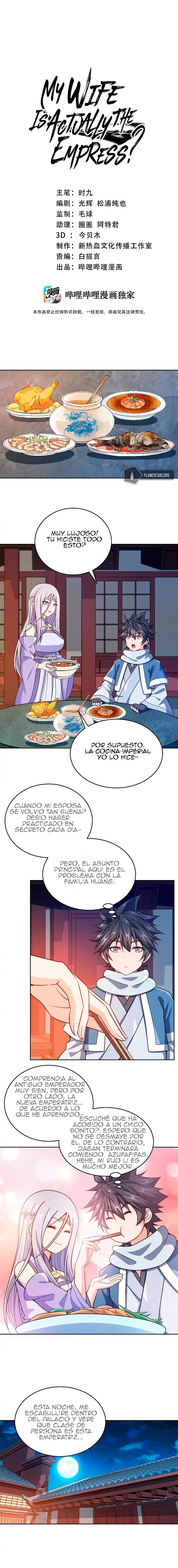 Mi waifu Es La Emperatriz? - Capítulo 42 - Página 1 - LectorTMOo