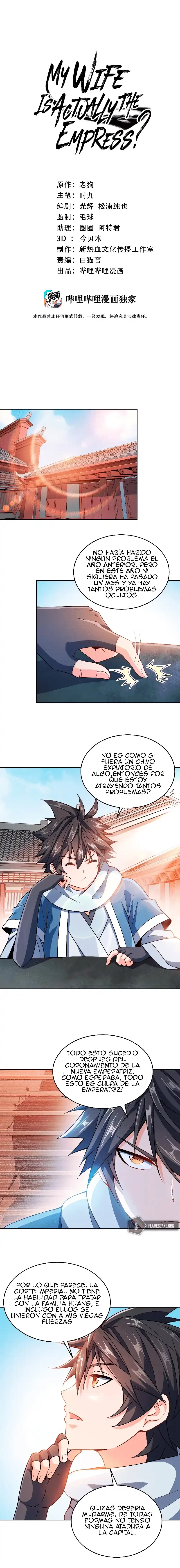 Mi waifu Es La Emperatriz? - Capítulo 43 - Página 1 - LectorTMOo