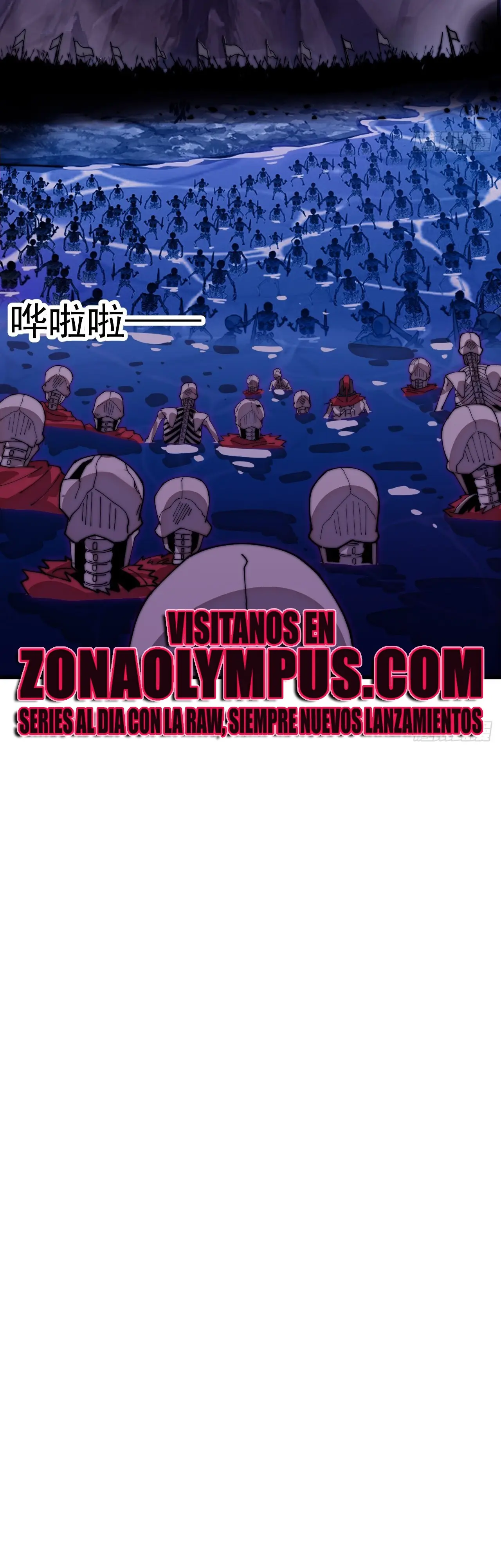Comienza con una montaña - Capítulo 1119 - Página 21 - LectorTMOo
