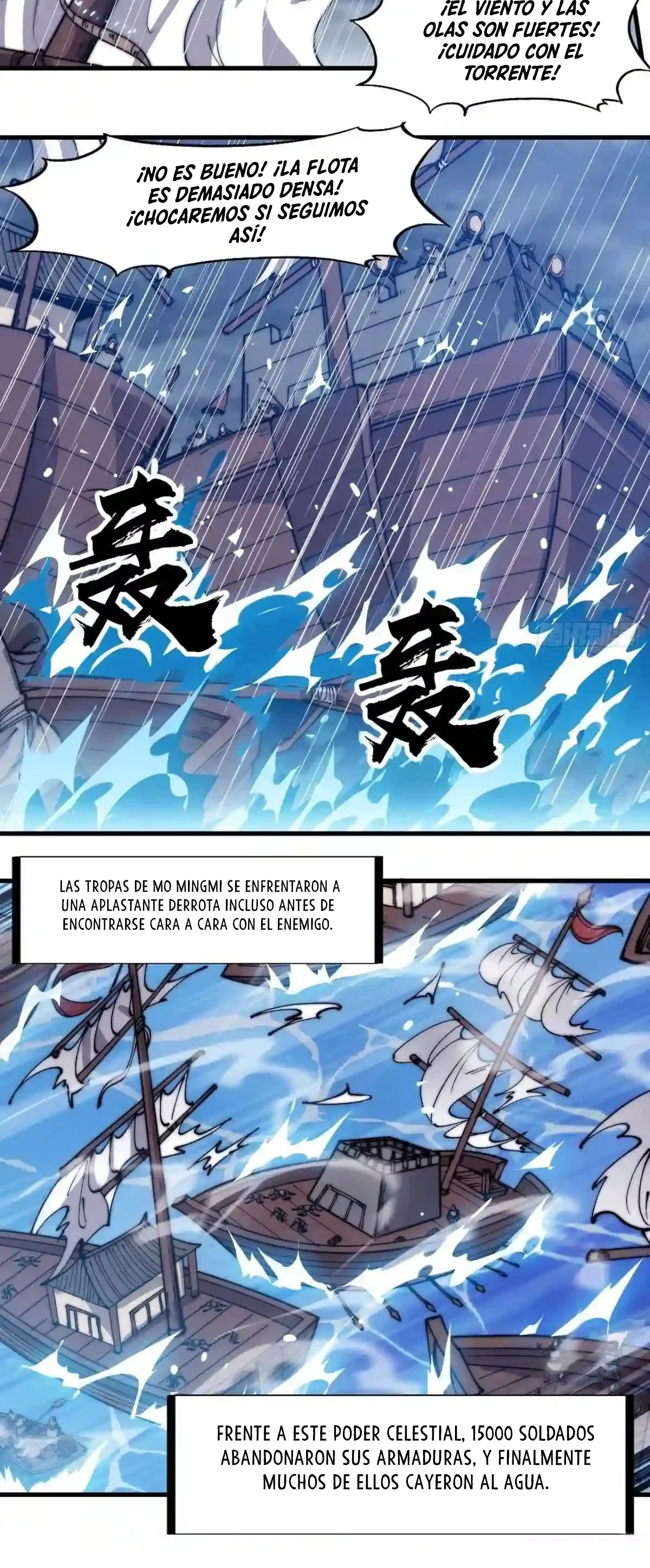 Comienza con una montaña - Capítulo 325 - Página 23 - LectorTMOo
