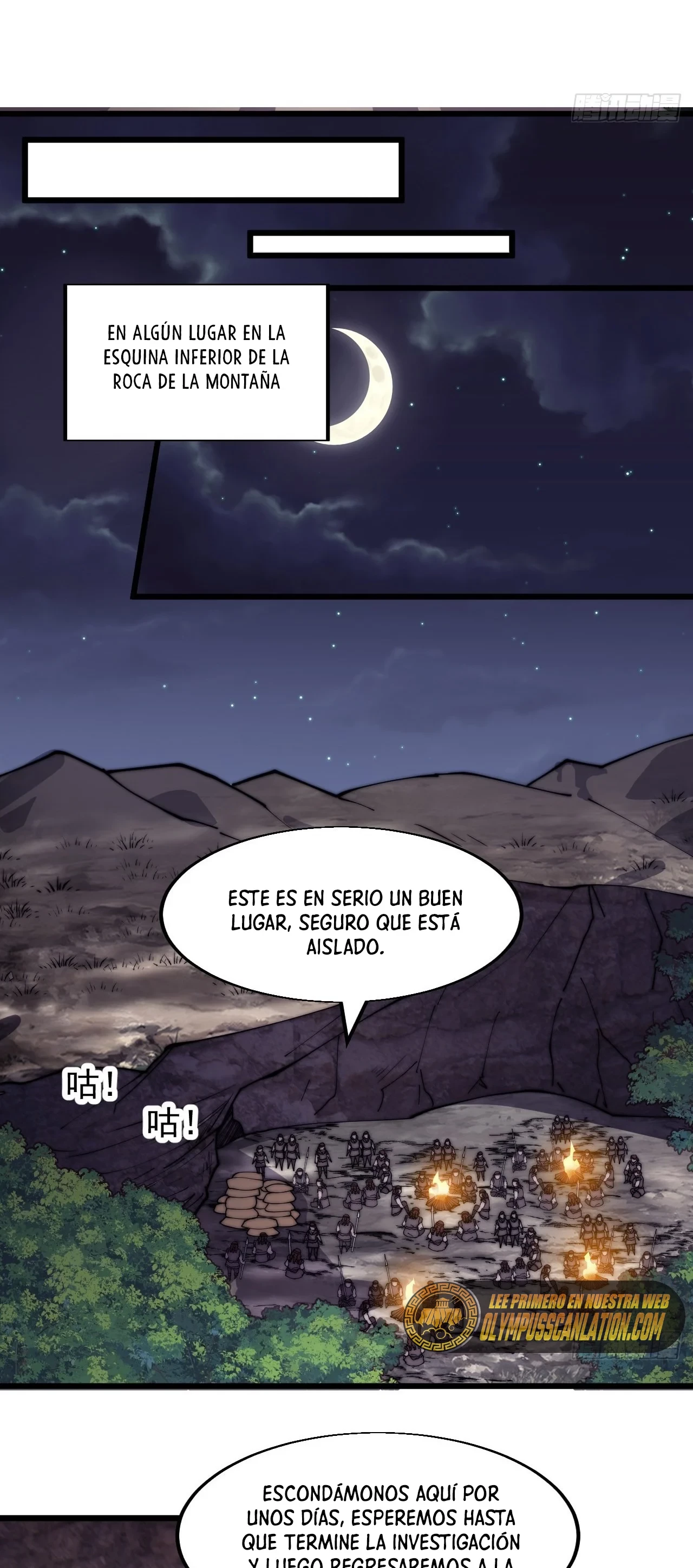 Comienza con una montaña - Capítulo 339 - Página 23 - LectorTMOo
