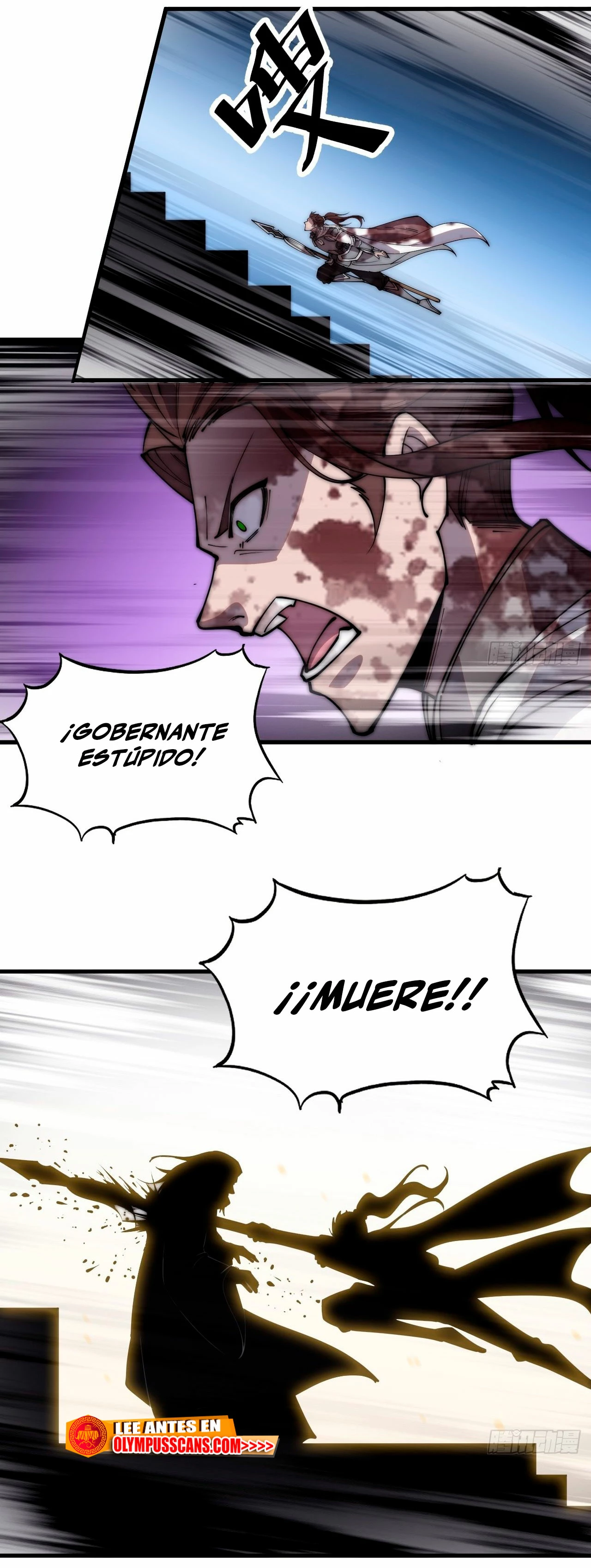 Comienza con una montaña - Capítulo 432 - Página 17 - LectorTMOo