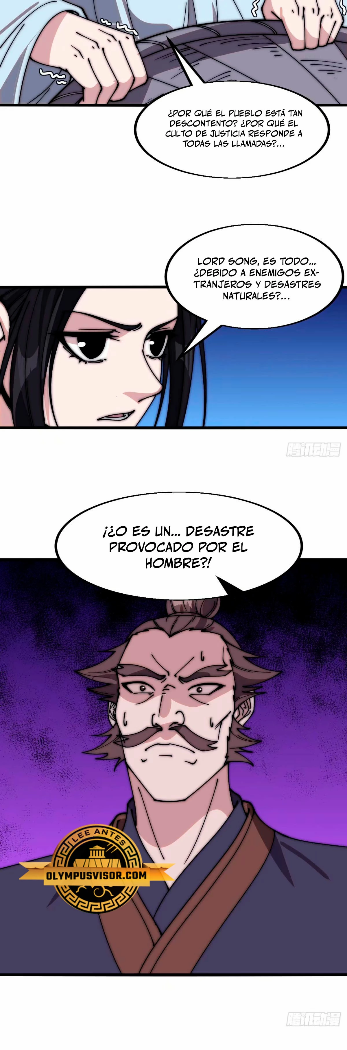 Comienza con una montaña - Capítulo 559 - Página 17 - LectorTMOo