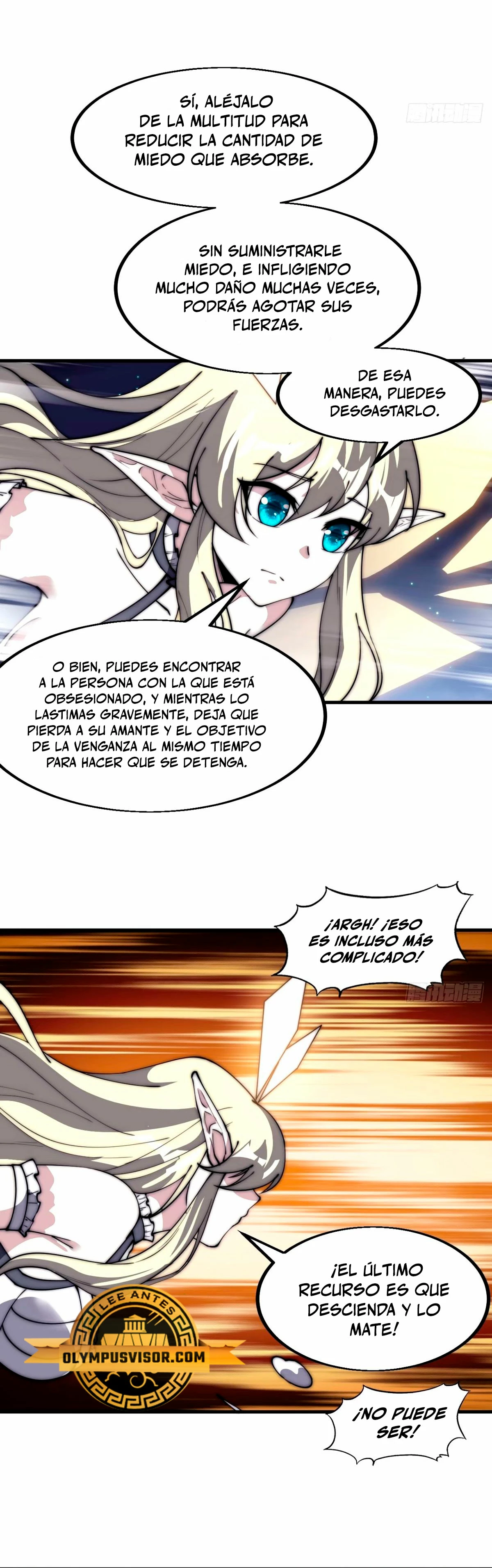 Comienza con una montaña - Capítulo 575 - Página 17 - LectorTMOo