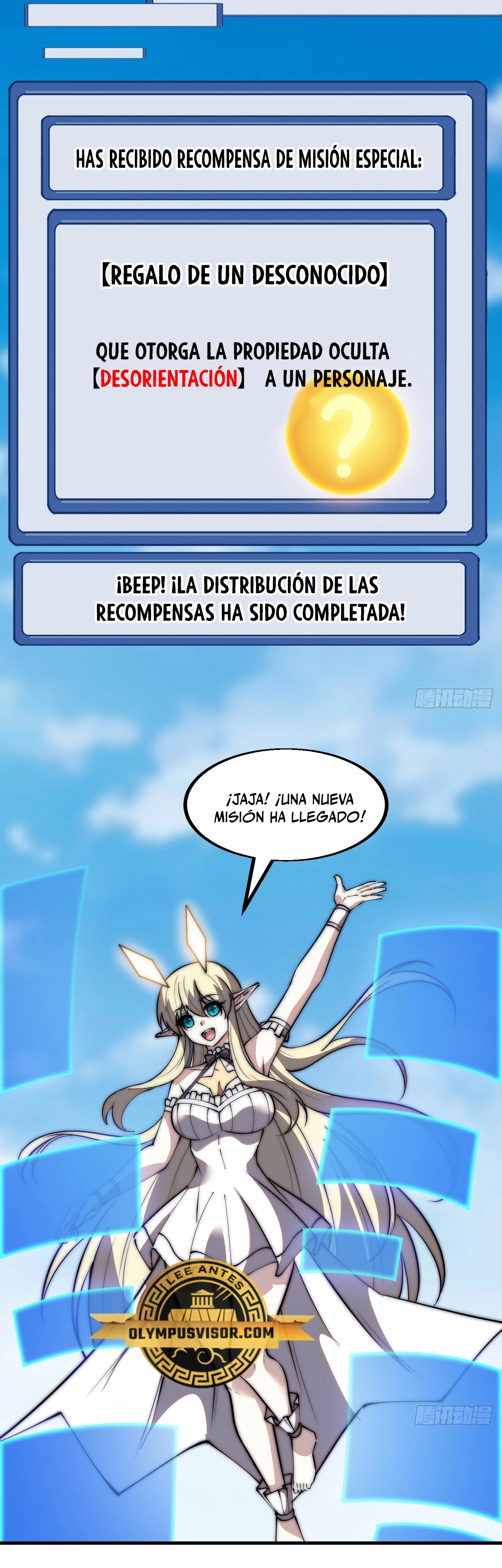Comienza con una montaña - Capítulo 583 - Página 17 - LectorTMOo