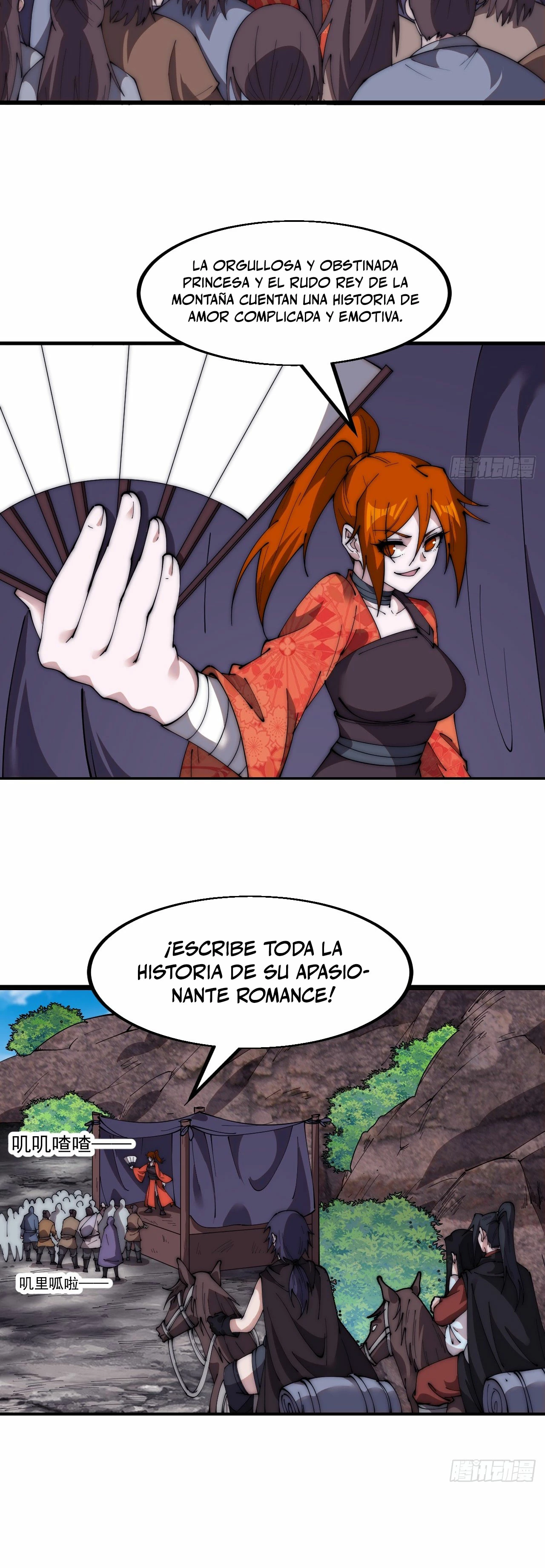 Comienza con una montaña - Capítulo 584 - Página 15 - LectorTMOo