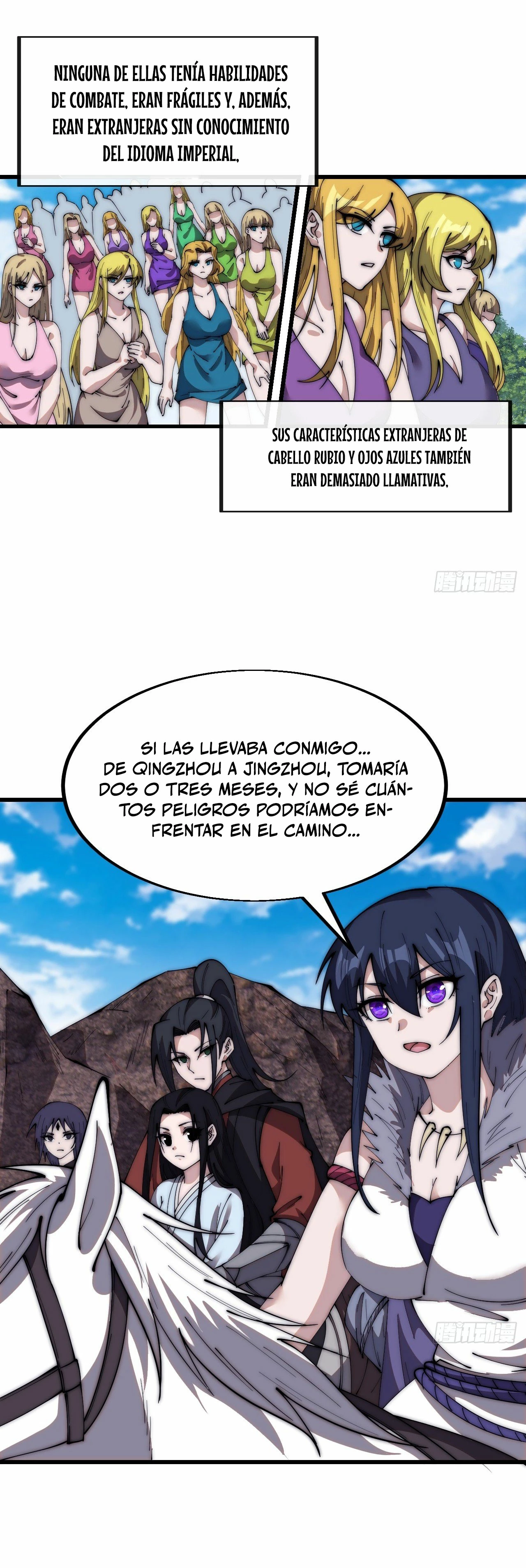 Comienza con una montaña - Capítulo 585 - Página 22 - LectorTMOo