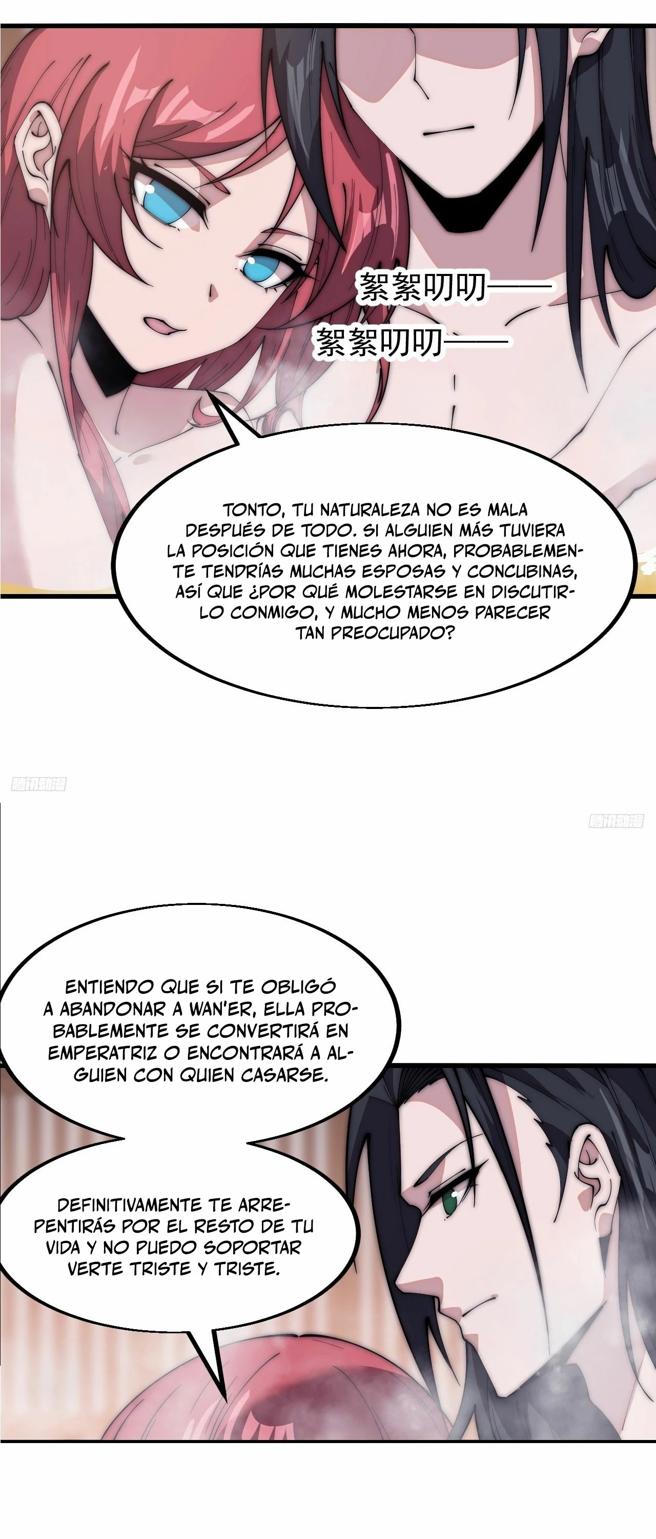 Comienza con una montaña - Capítulo 597 - Página 4 - LectorTMOo