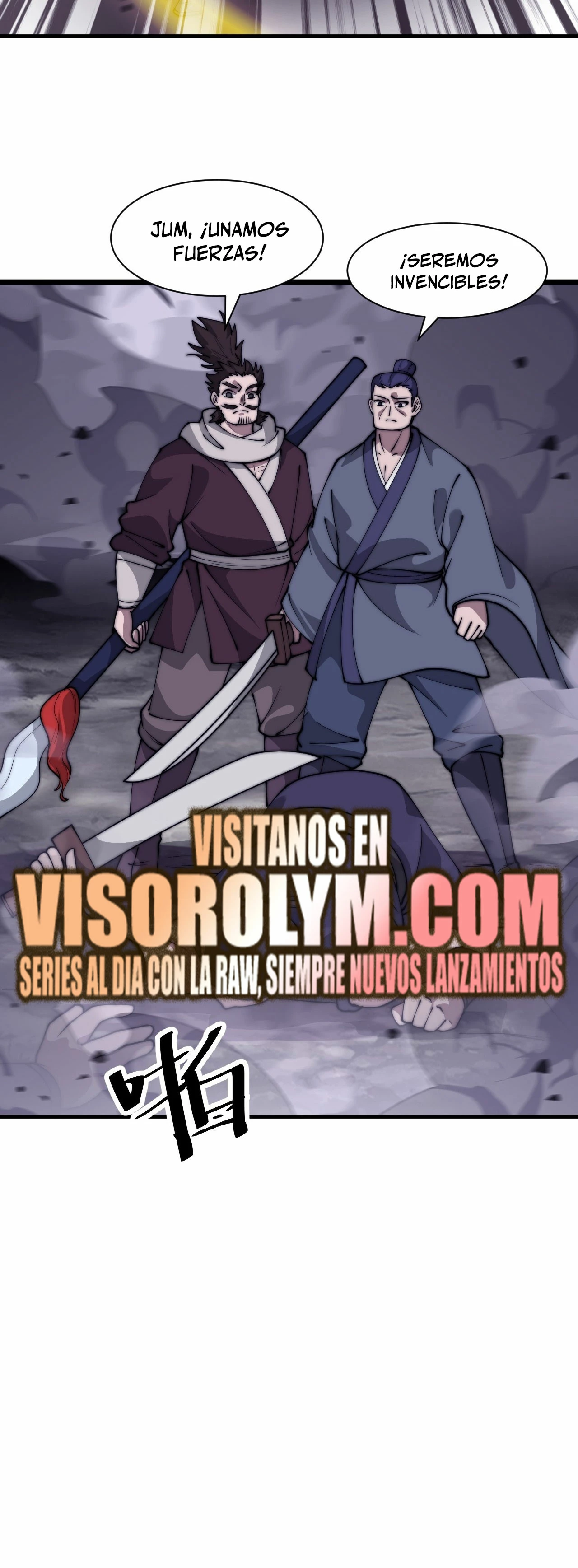 Comienza con una montaña - Capítulo 607 - Página 22 - LectorTMOo