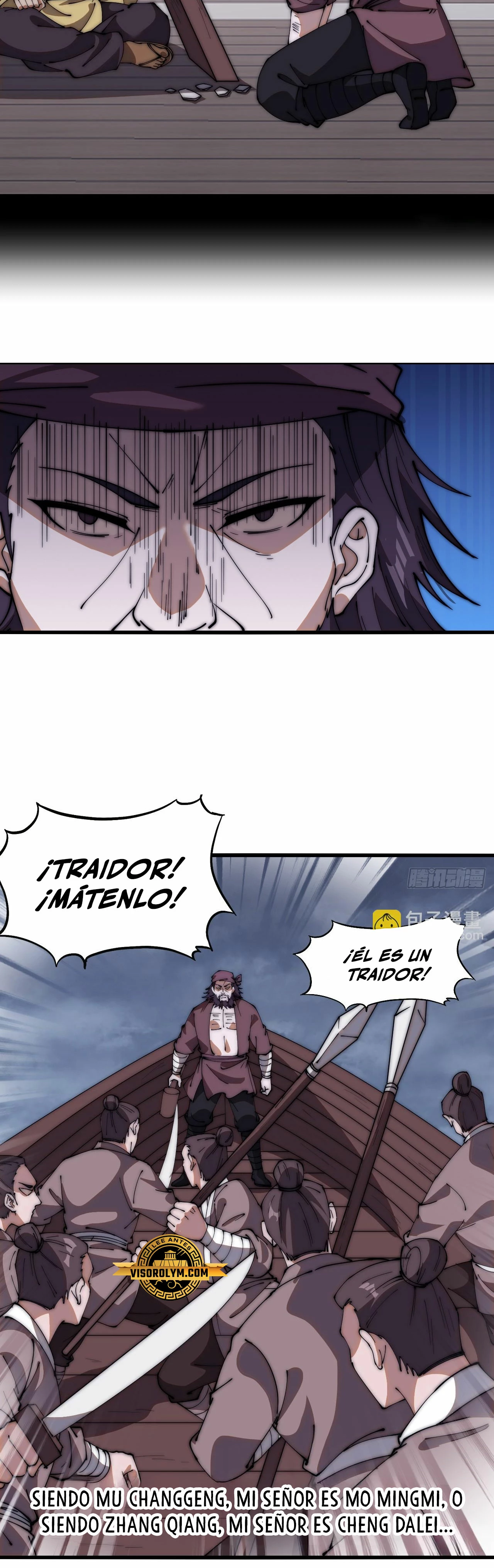 Comienza con una montaña - Capítulo 621 - Página 17 - LectorTMOo
