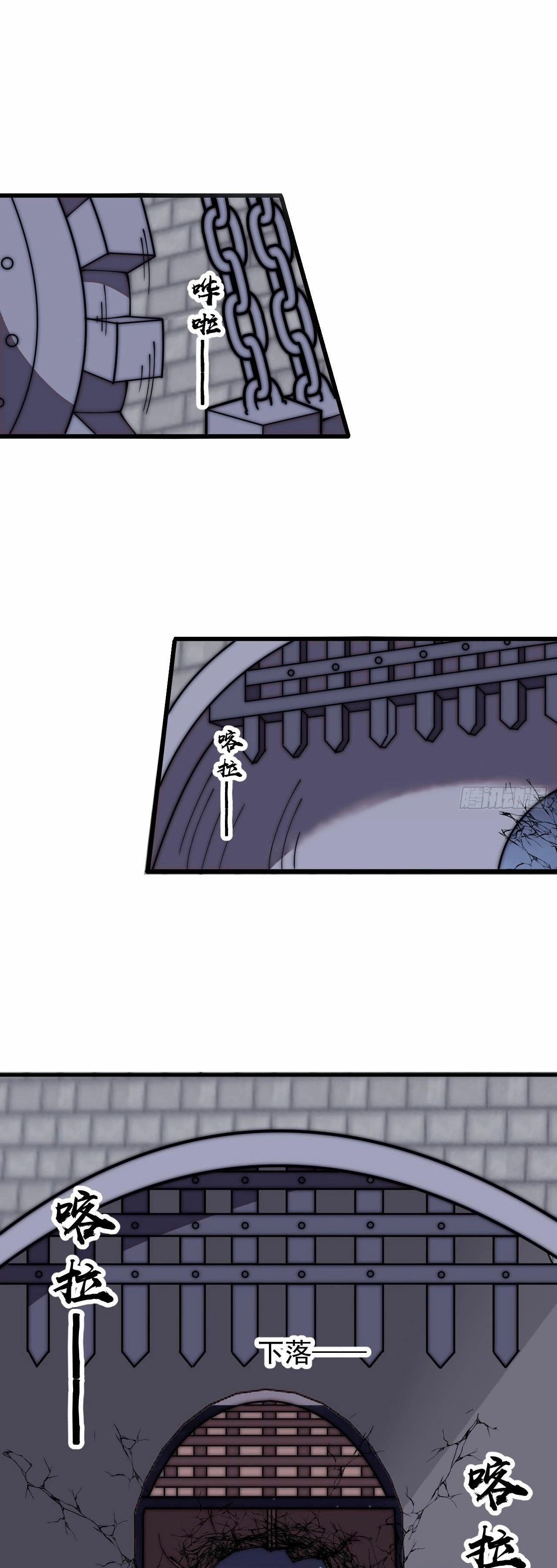 Comienza con una montaña - Capítulo 623 - Página 10 - LectorTMOo