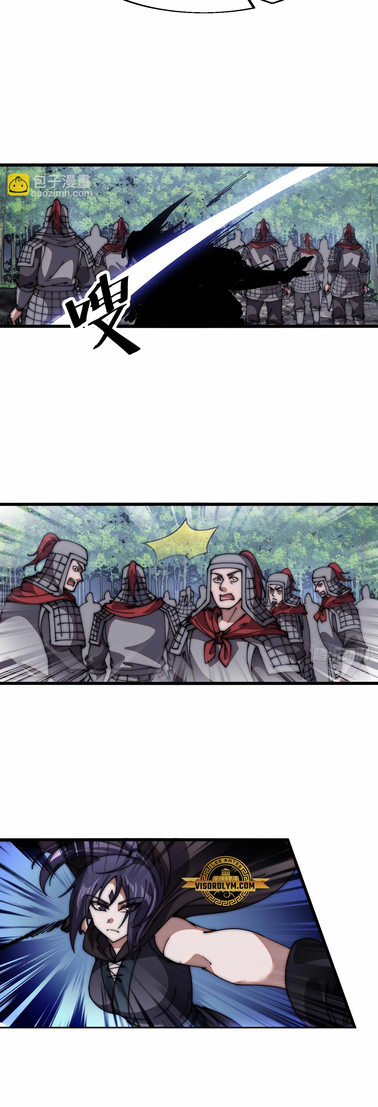 Comienza con una montaña - Capítulo 636 - Página 12 - LectorTMOo